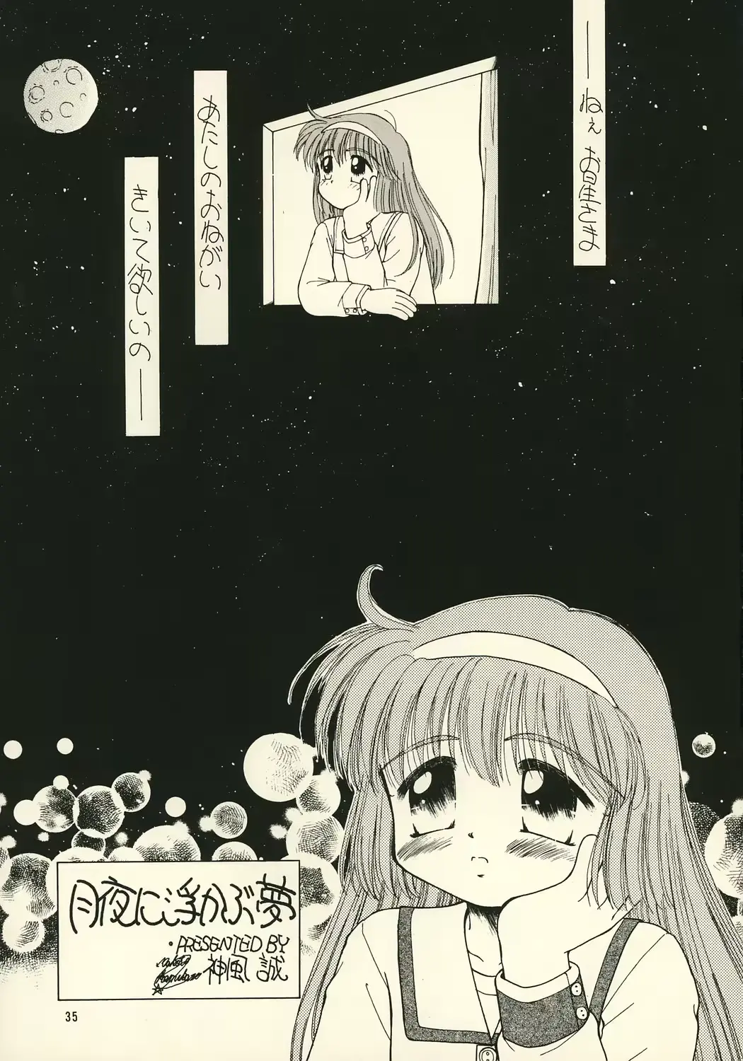 웹툰 이미지 33