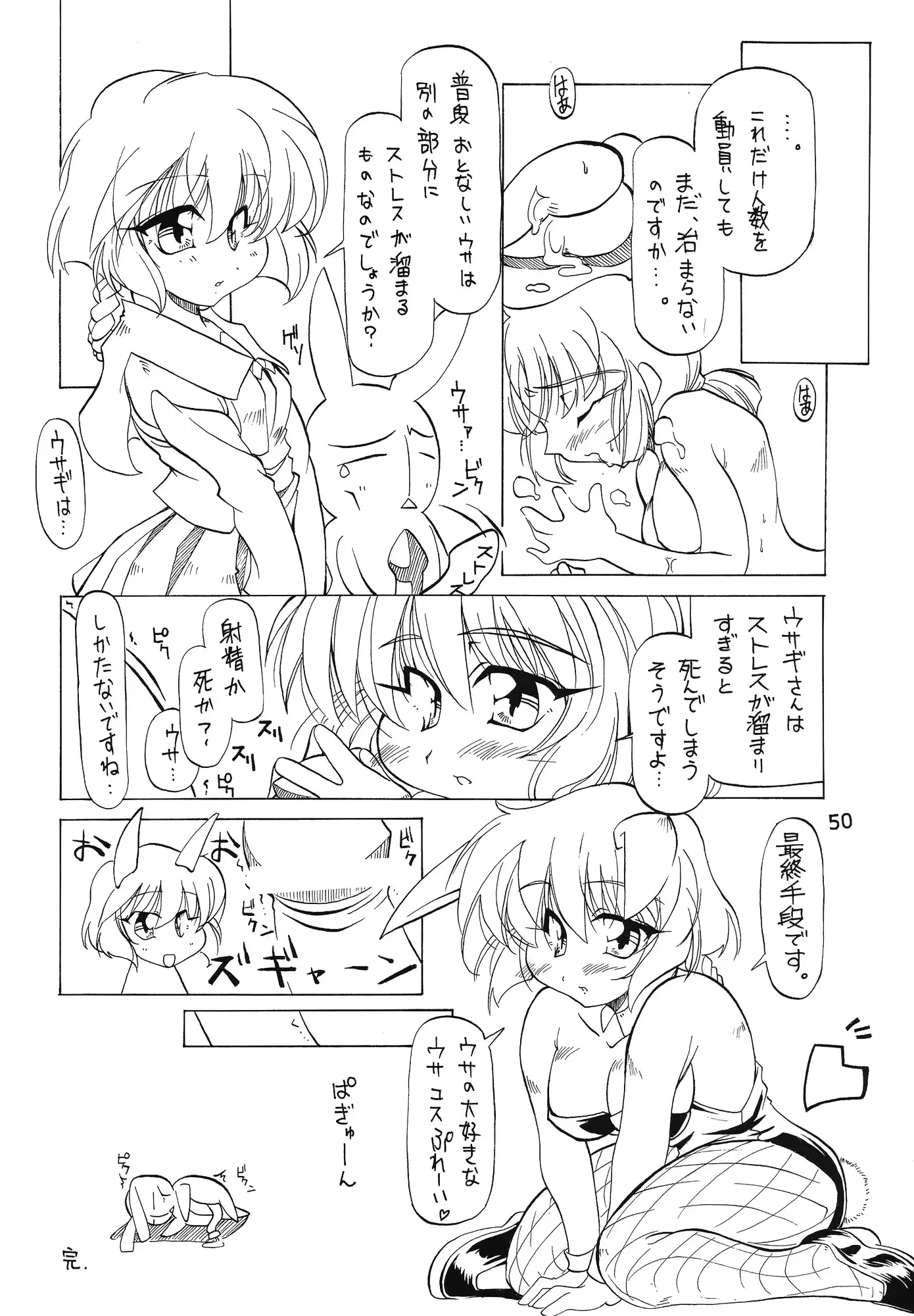 웹툰 이미지 49