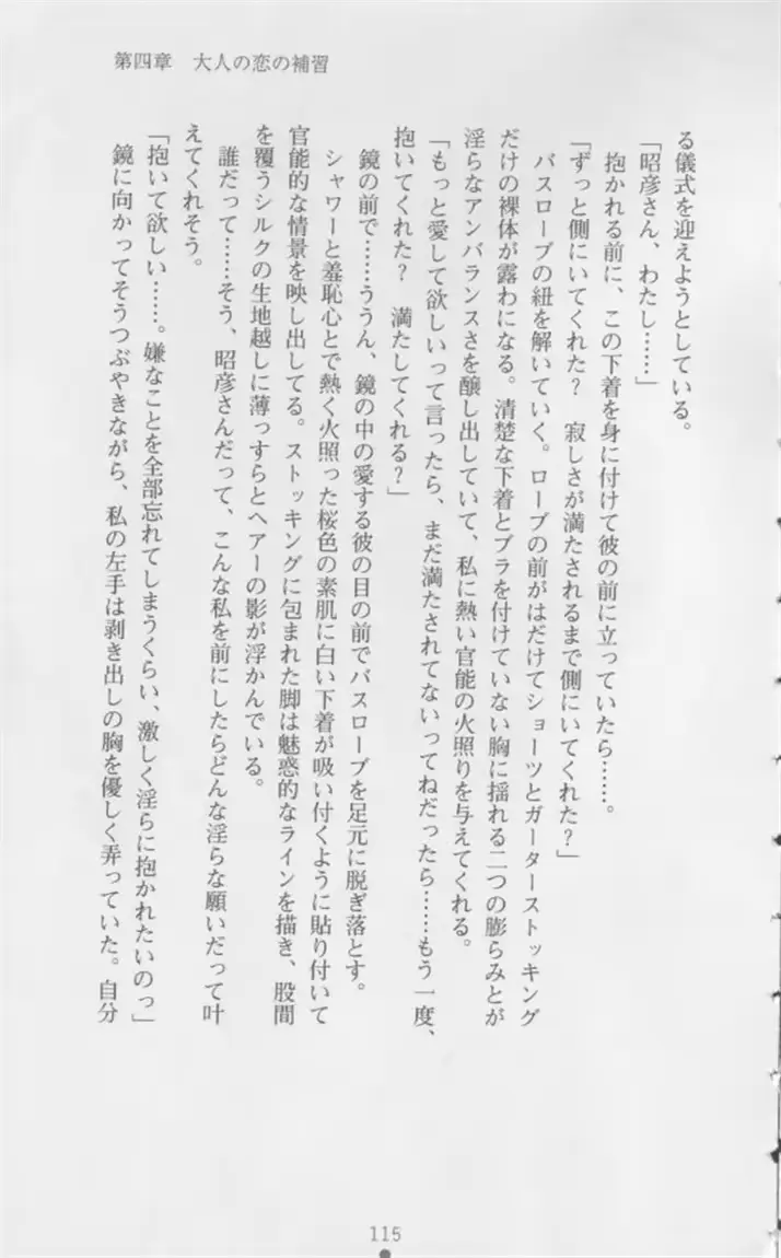 웹툰 이미지 115