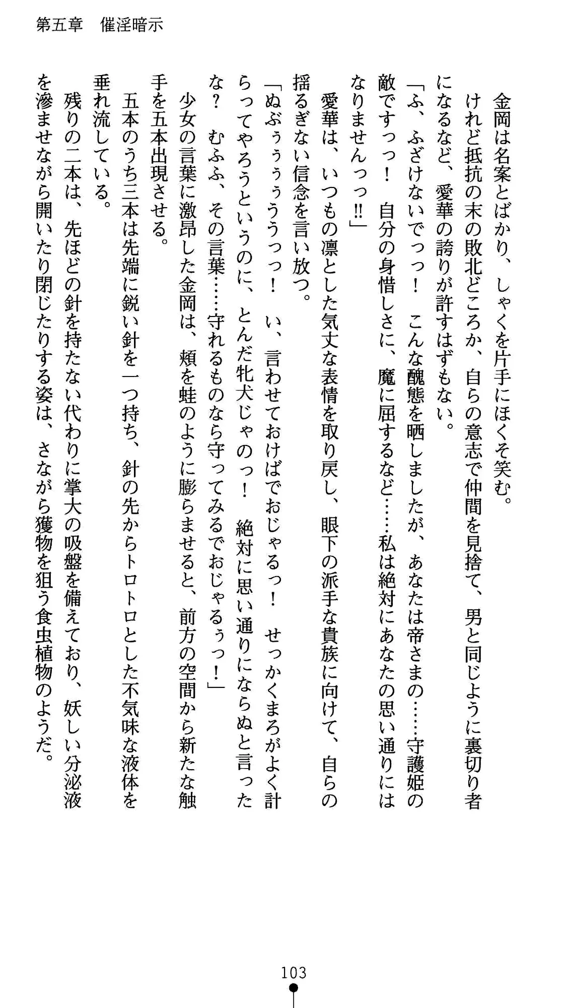 웹툰 이미지 114