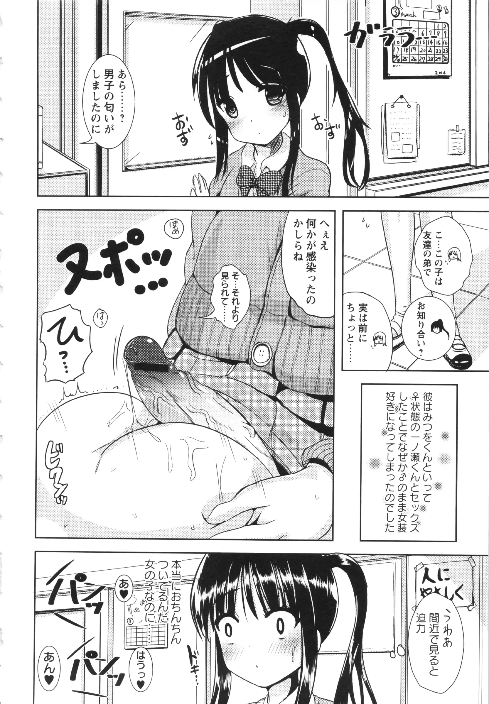 웹툰 이미지 205