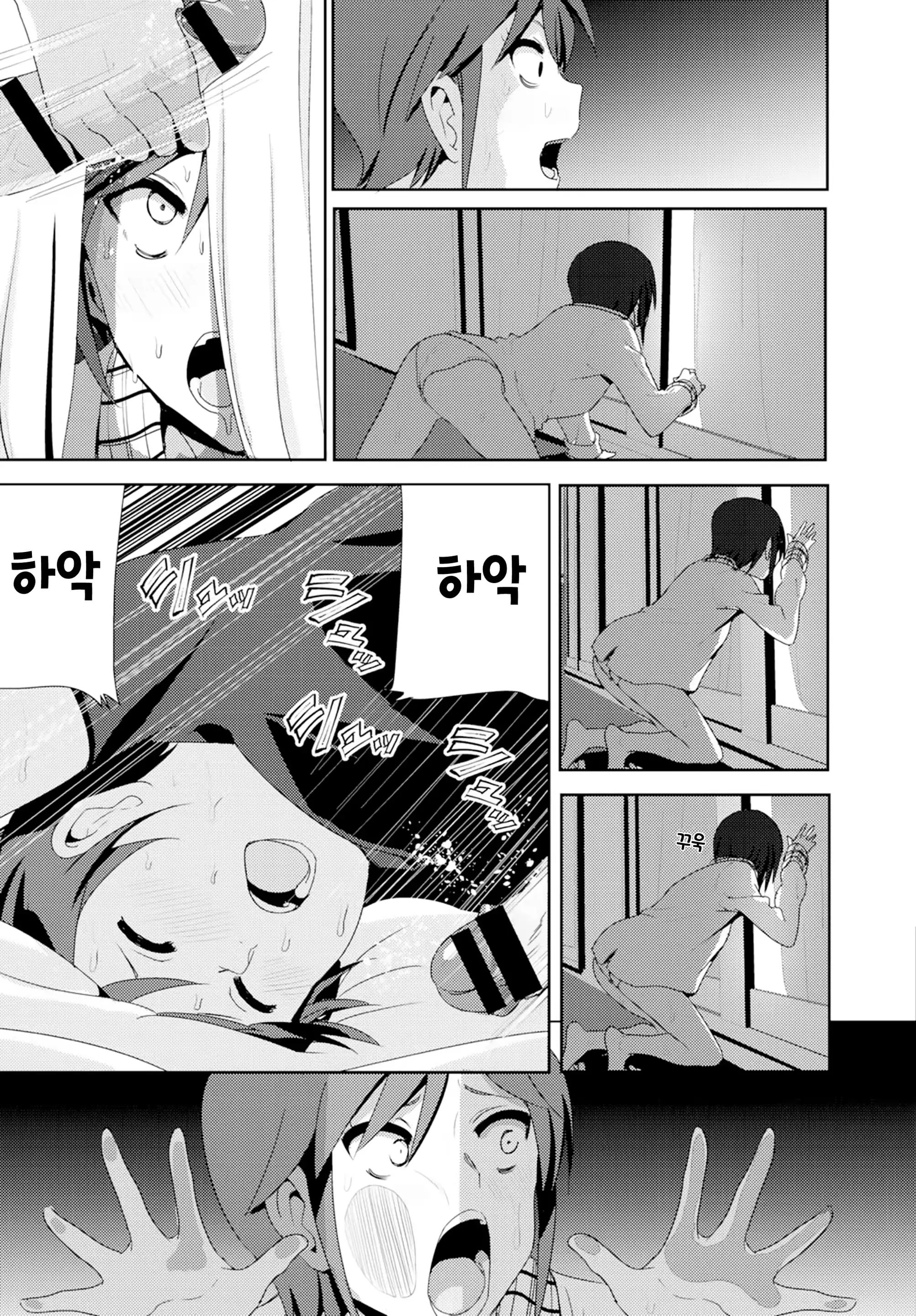 웹툰 이미지 6