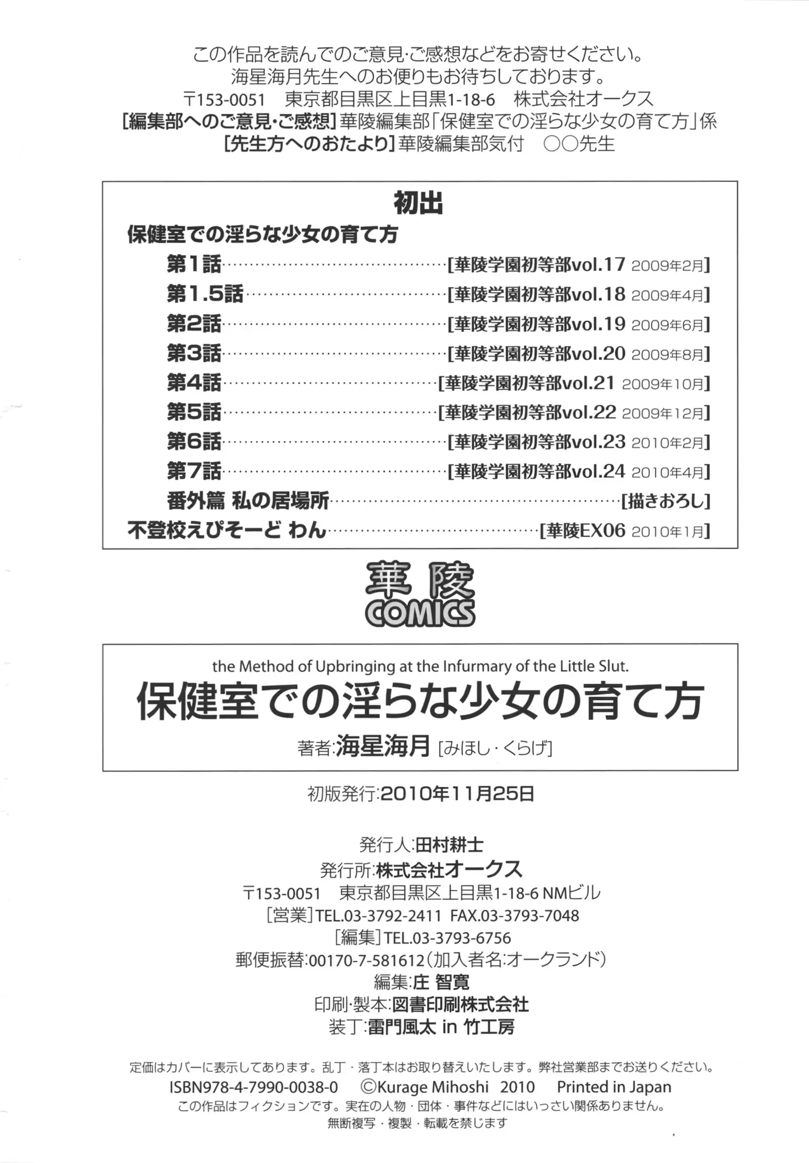 웹툰 이미지 180