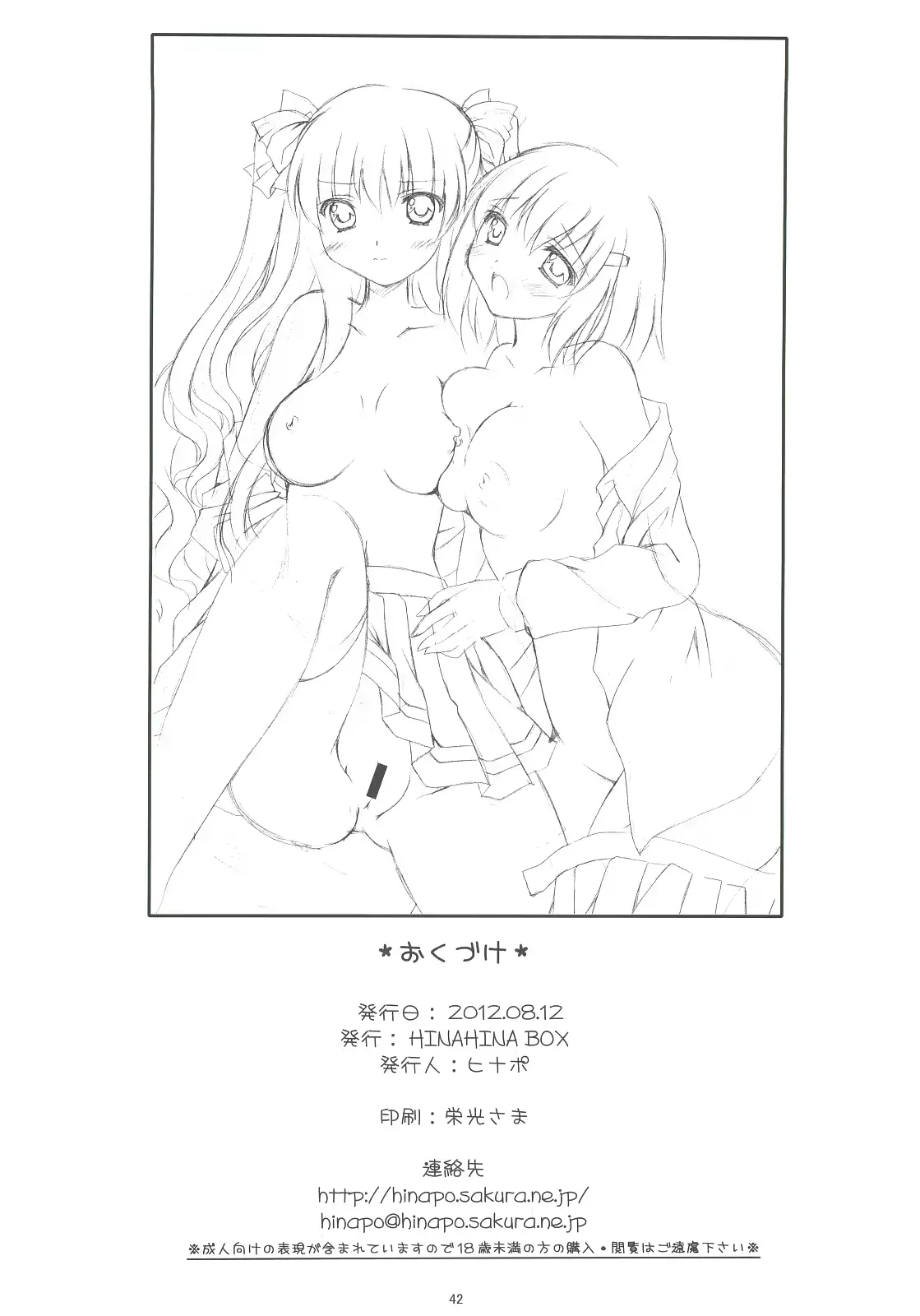 웹툰 이미지 40