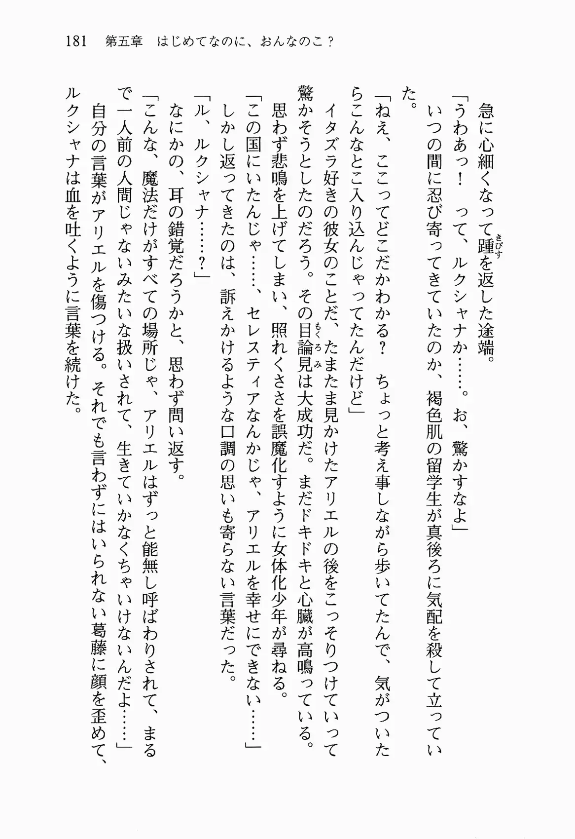 웹툰 이미지 193