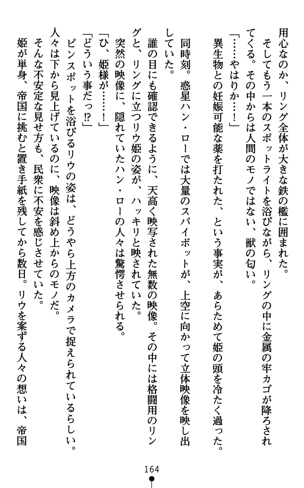 웹툰 이미지 178
