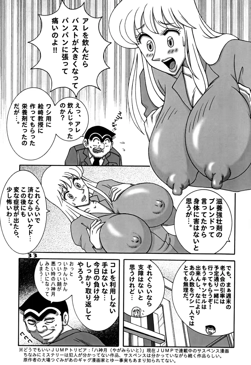 웹툰 이미지 32