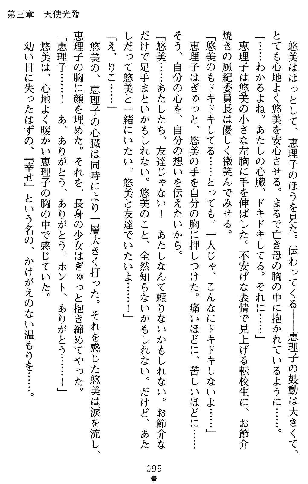 웹툰 이미지 115