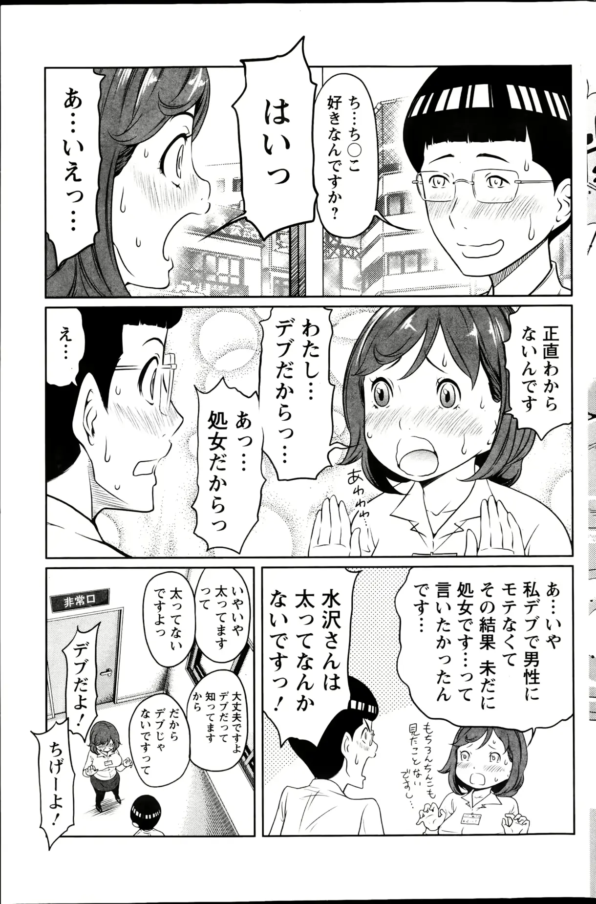 웹툰 이미지 123