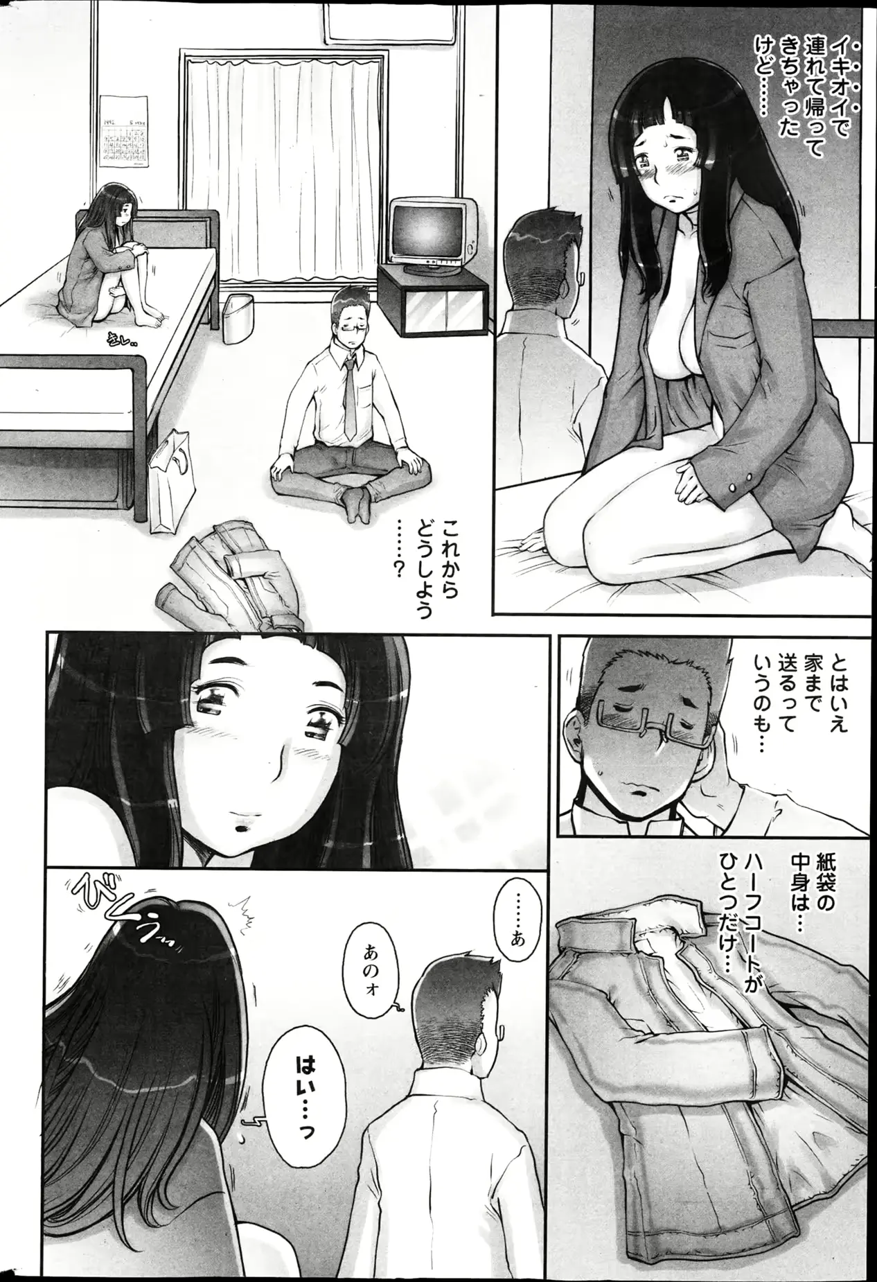 웹툰 이미지 48