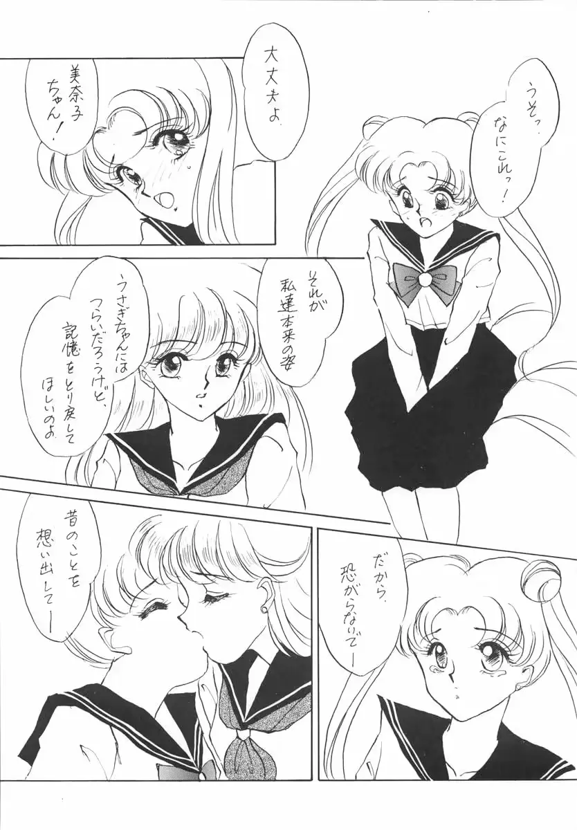 웹툰 이미지 11
