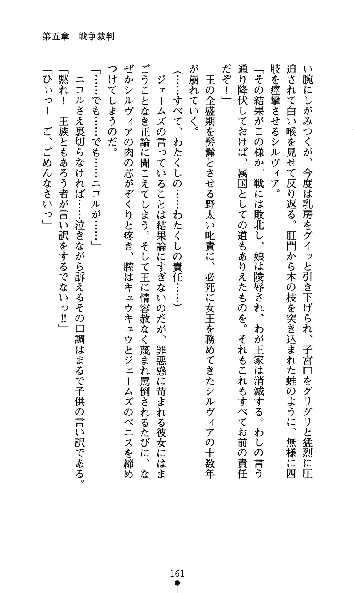 웹툰 이미지 164