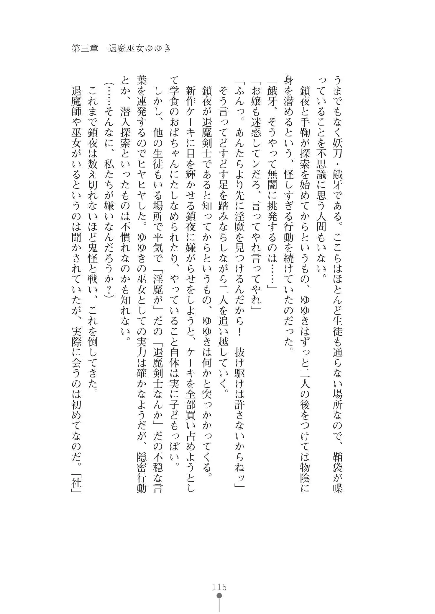 웹툰 이미지 128