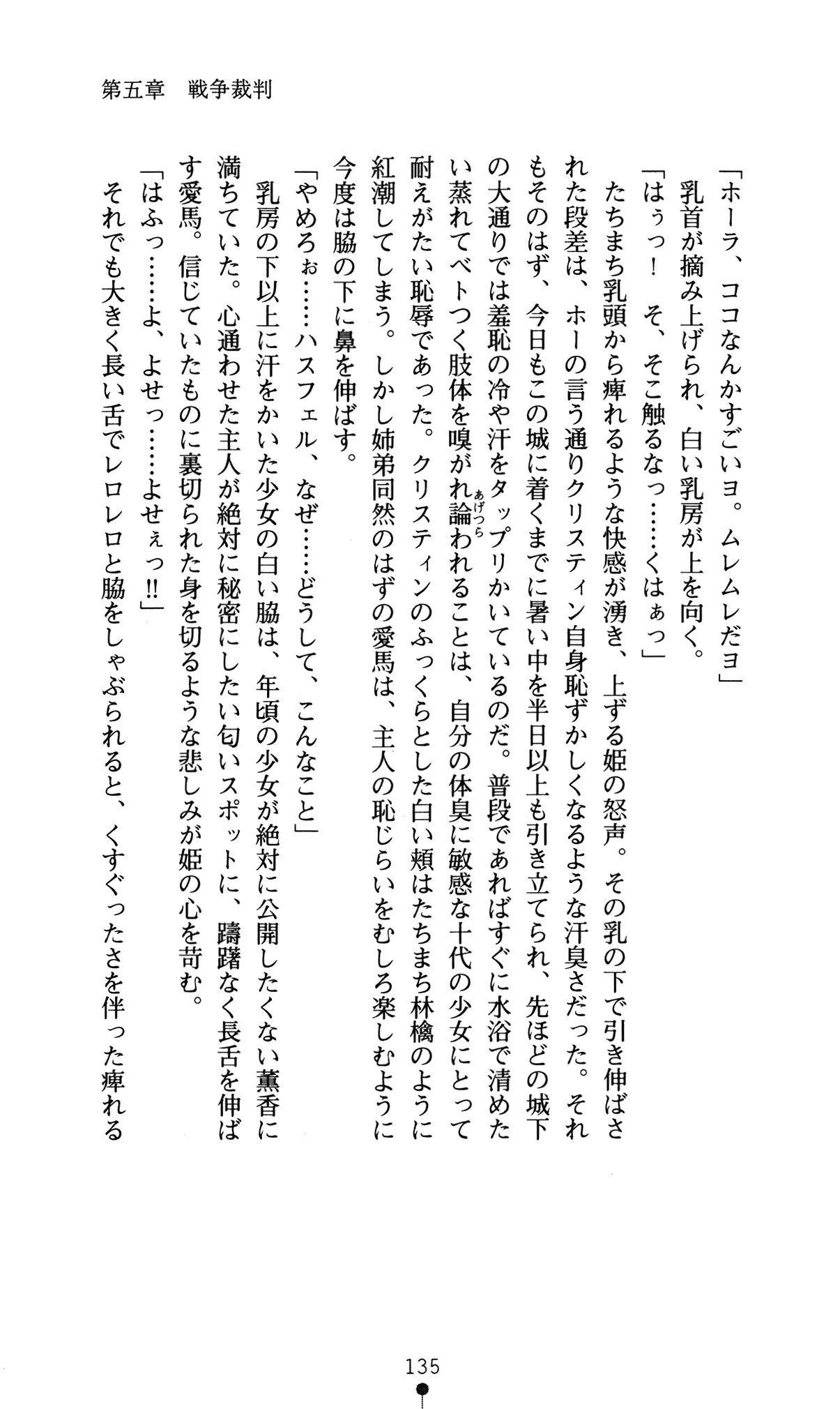웹툰 이미지 138