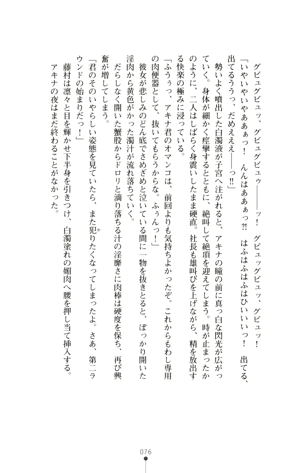 웹툰 이미지 90