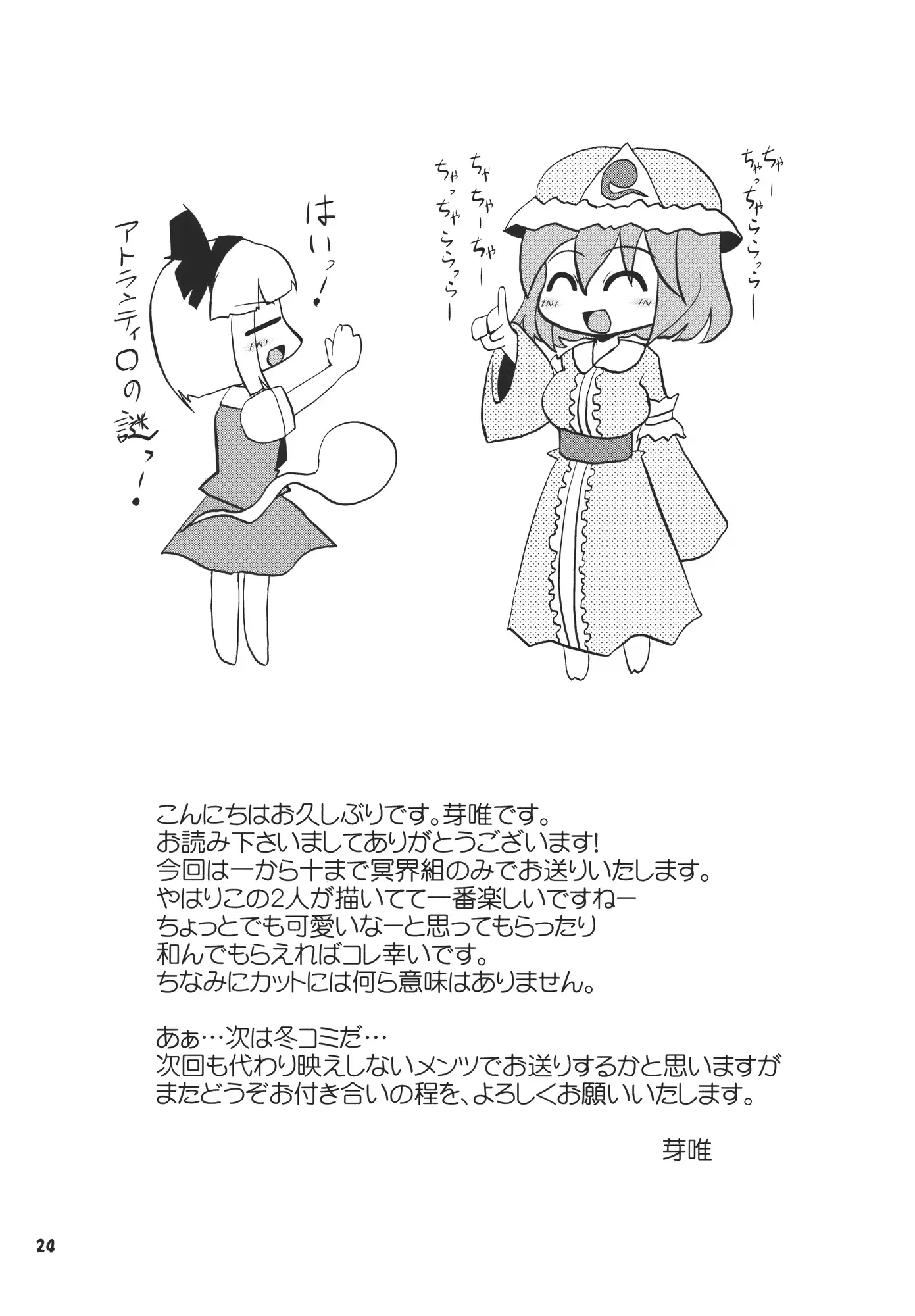웹툰 이미지 23