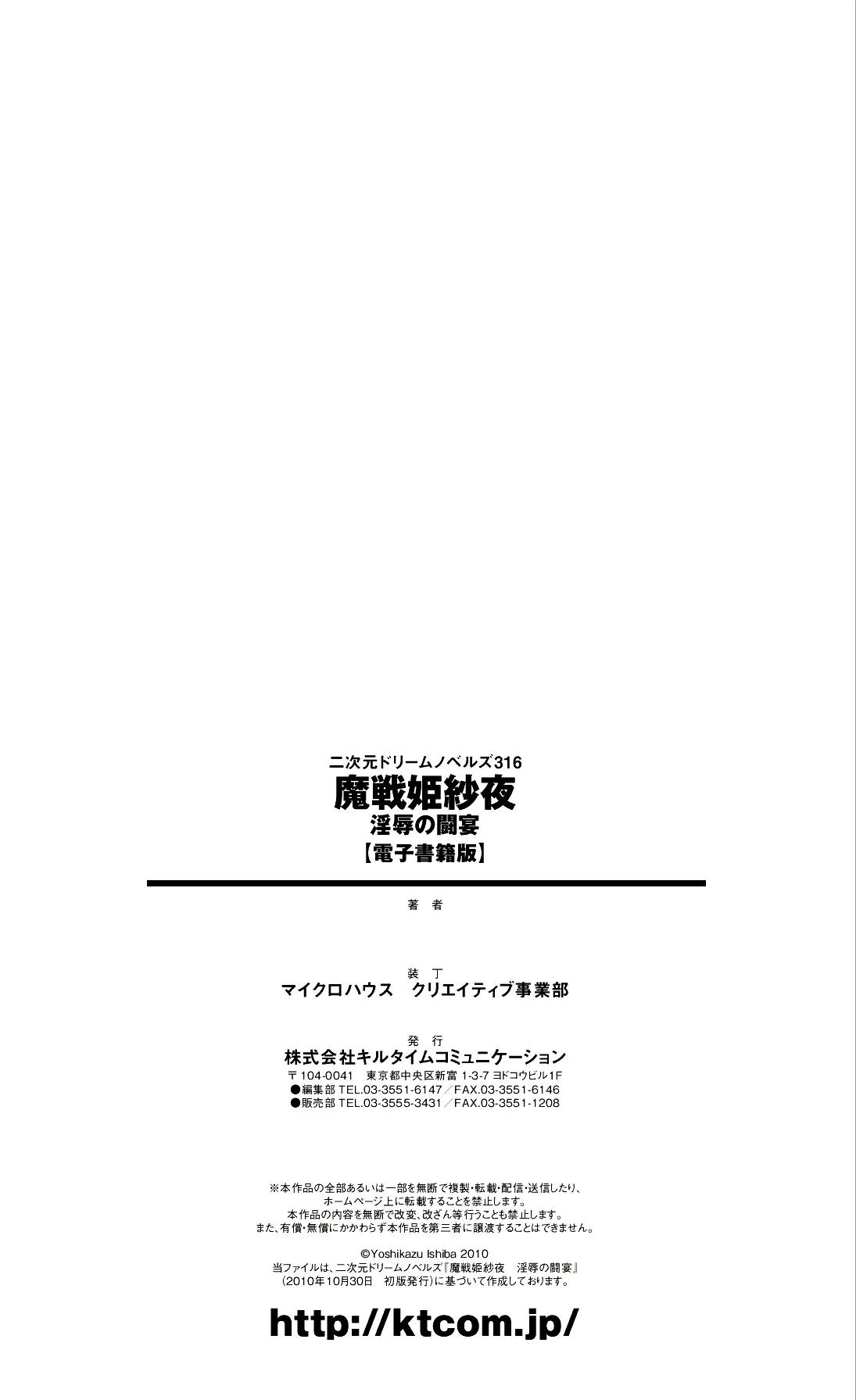 웹툰 이미지 261