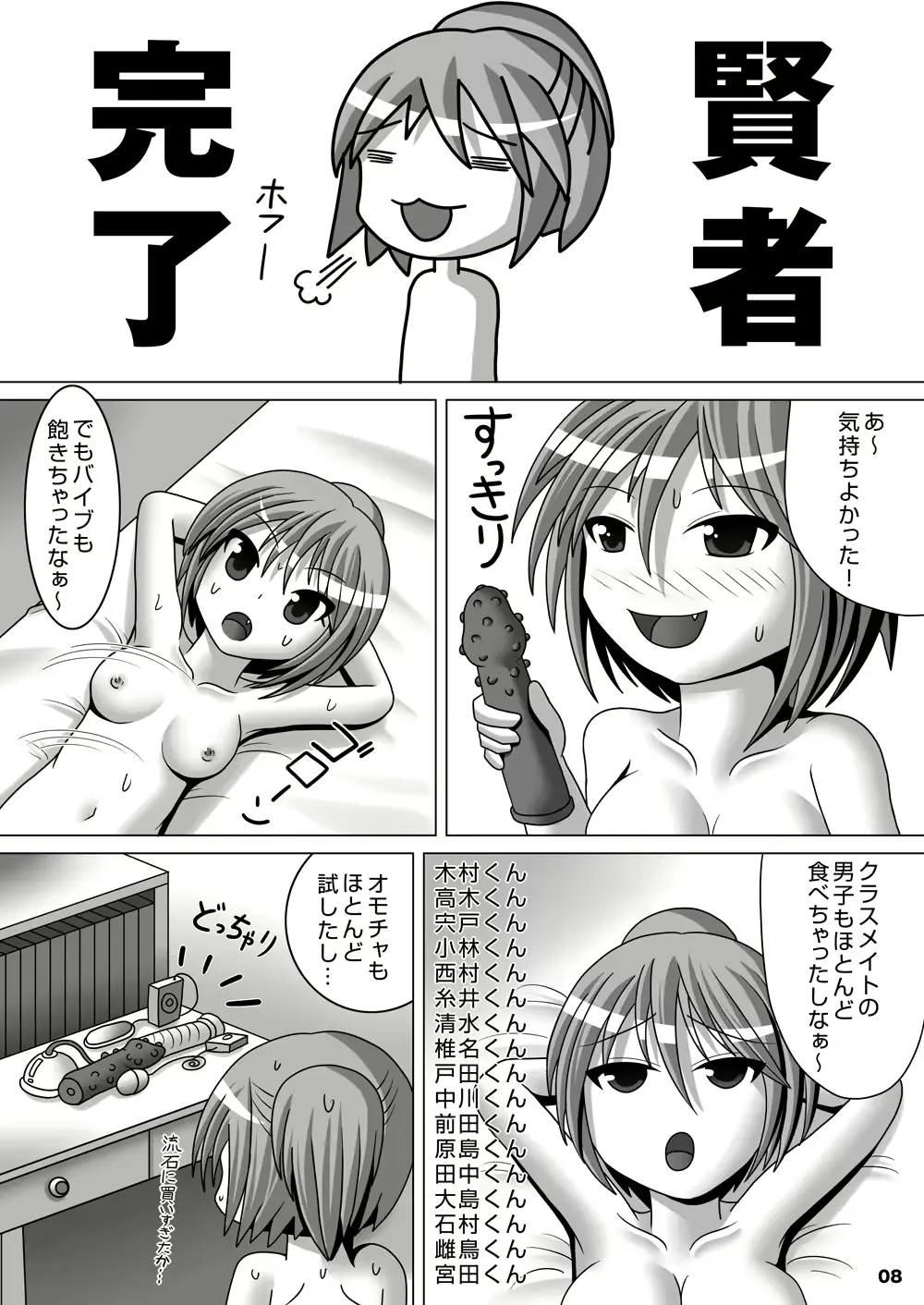 웹툰 이미지 6