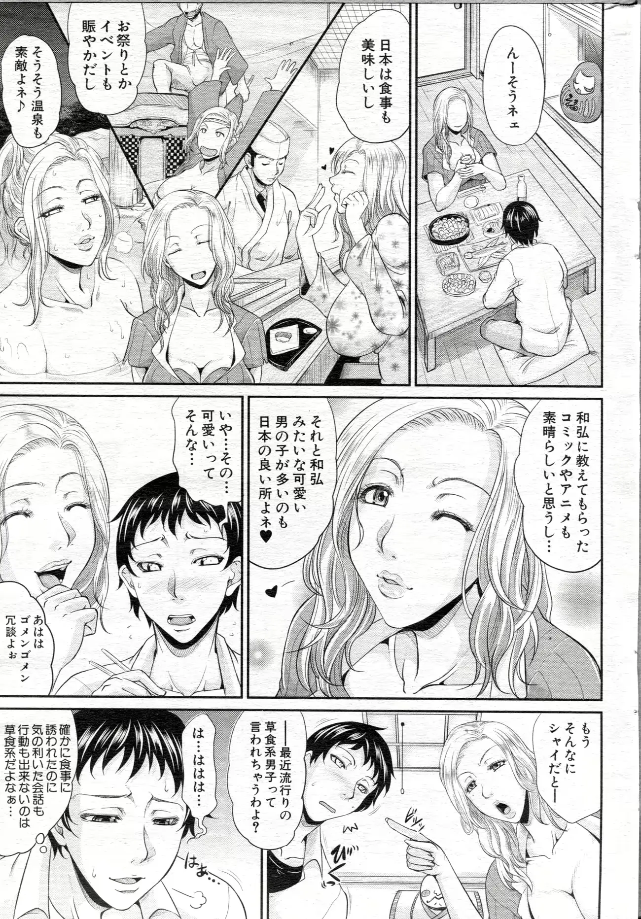 웹툰 이미지 260