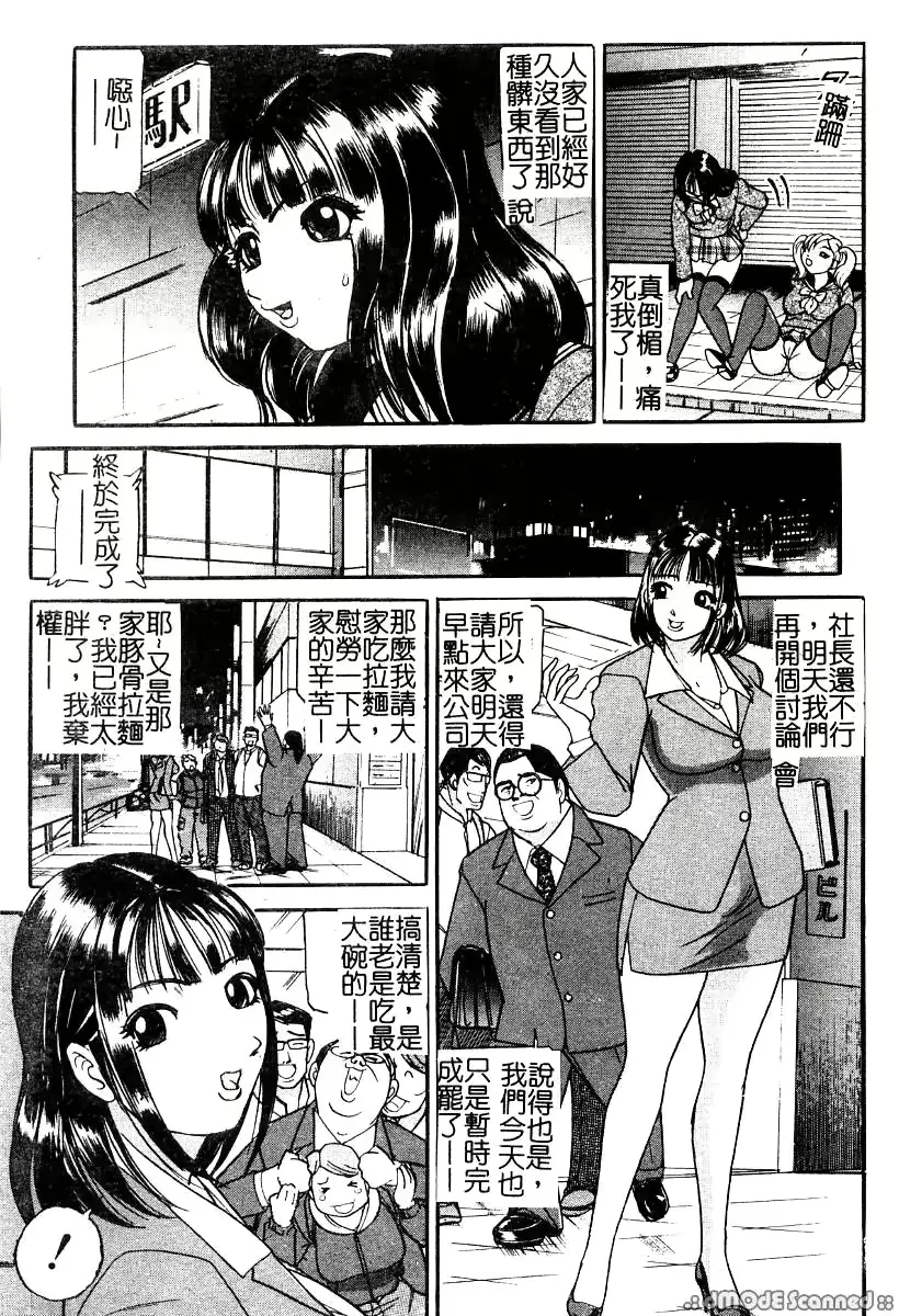 웹툰 이미지 8