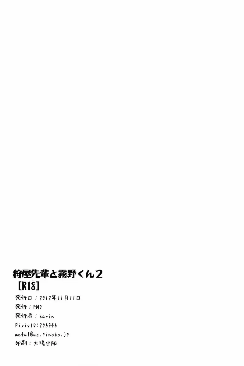 웹툰 이미지 20