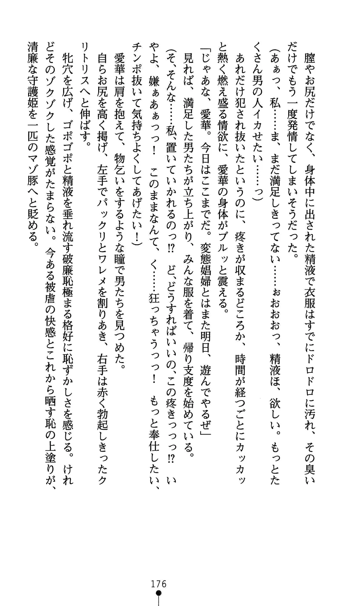 웹툰 이미지 187