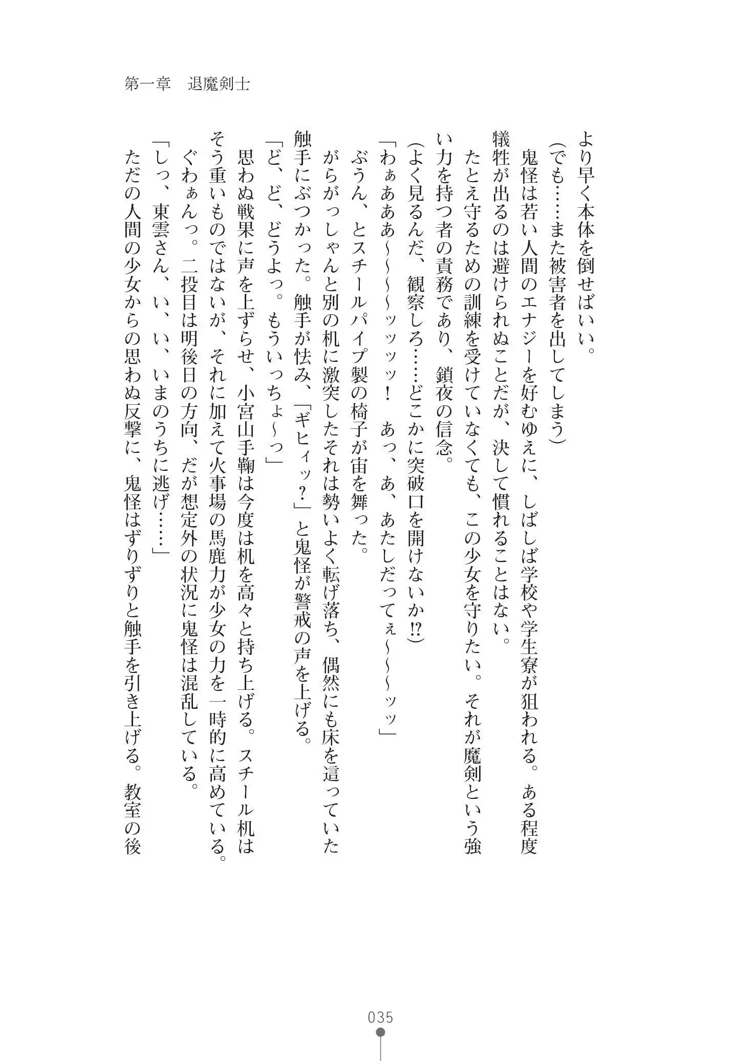 웹툰 이미지 48