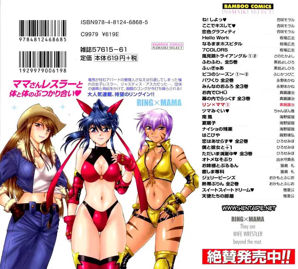 웹툰 이미지 1