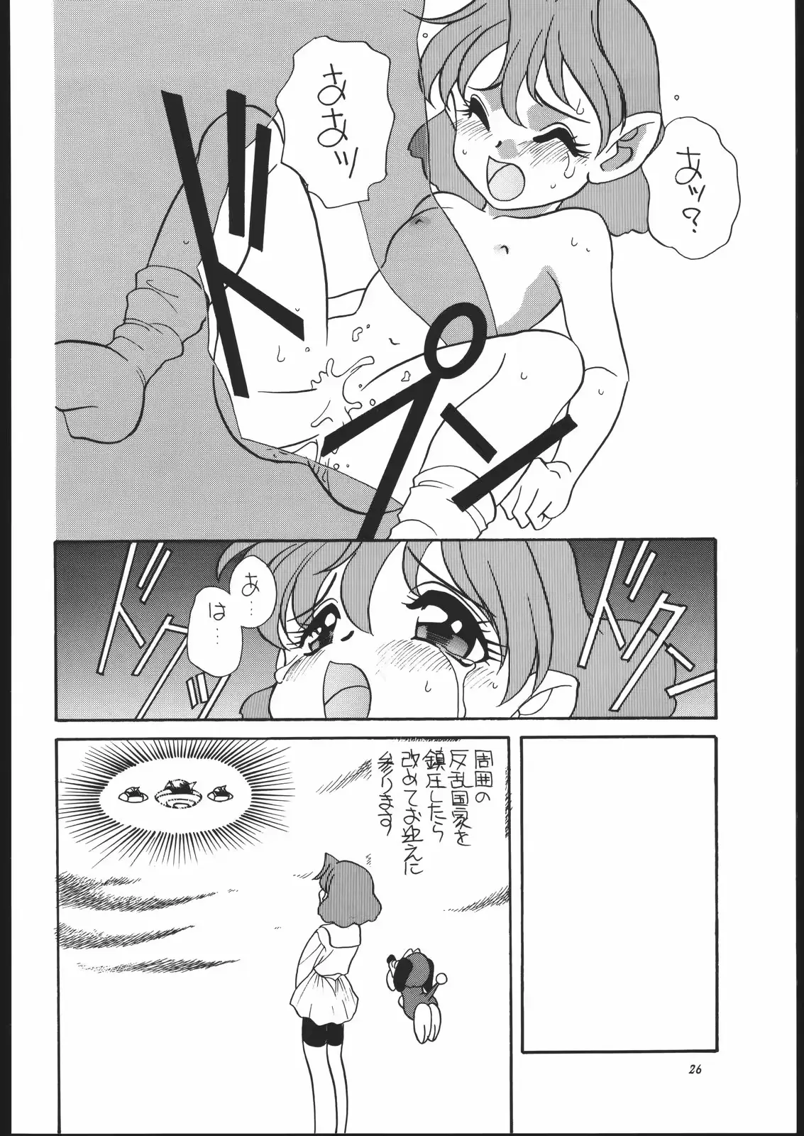 웹툰 이미지 24