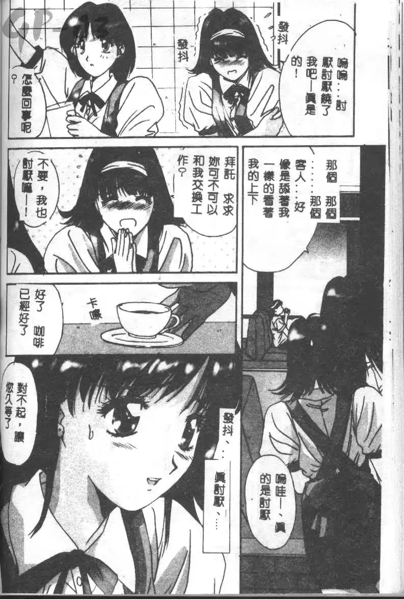 웹툰 이미지 86
