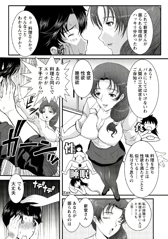 웹툰 이미지 152