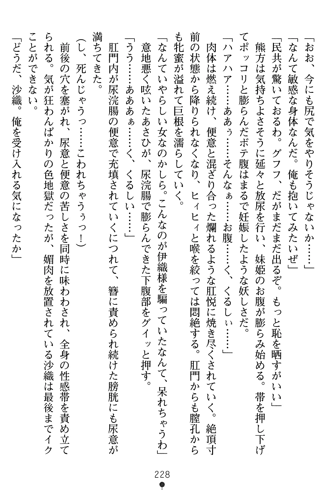 웹툰 이미지 242