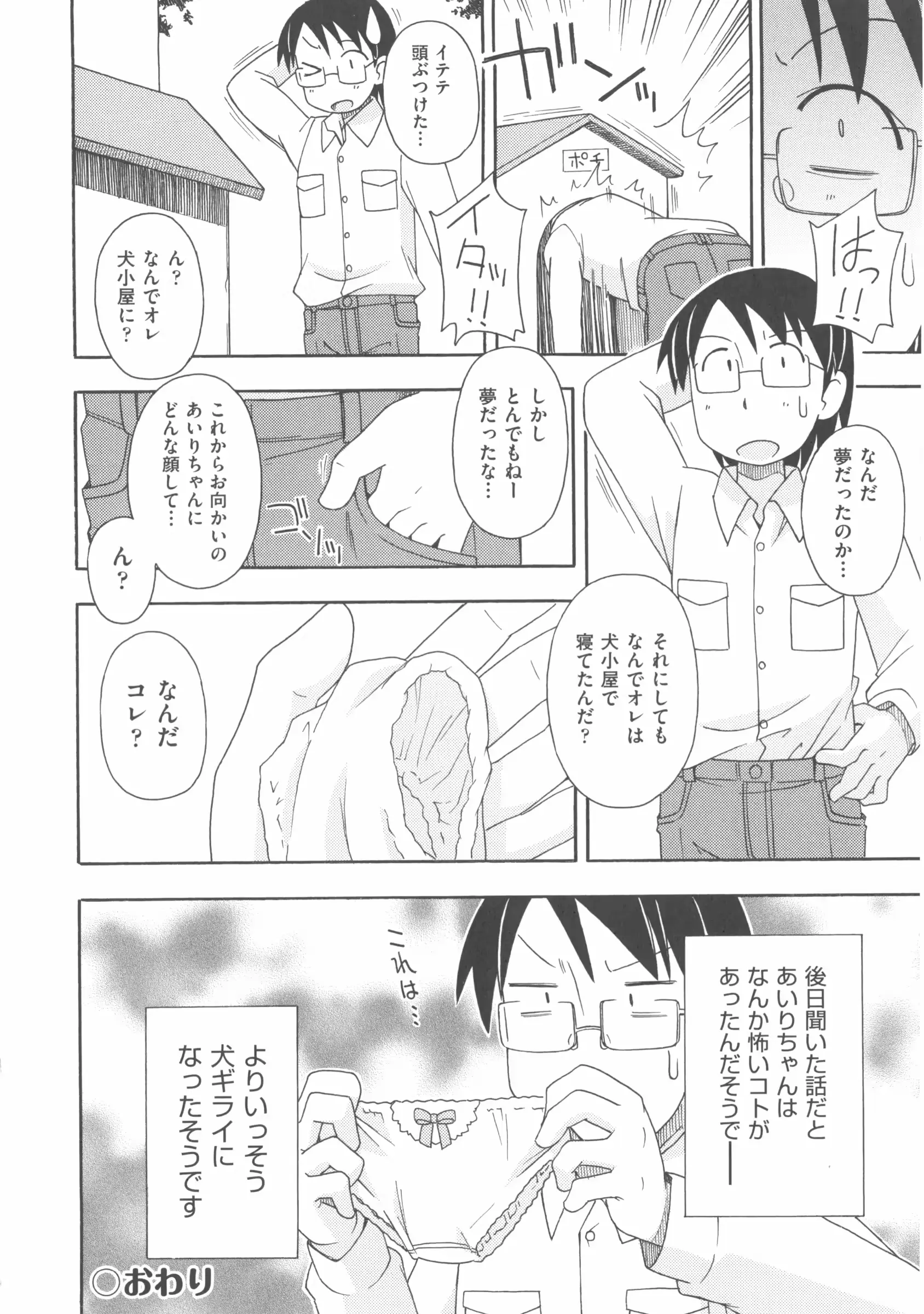 웹툰 이미지 284