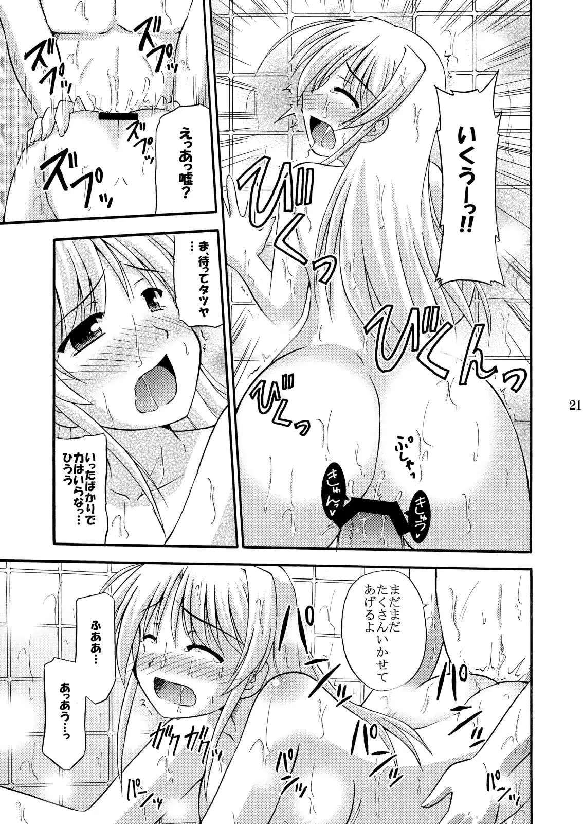 웹툰 이미지 22