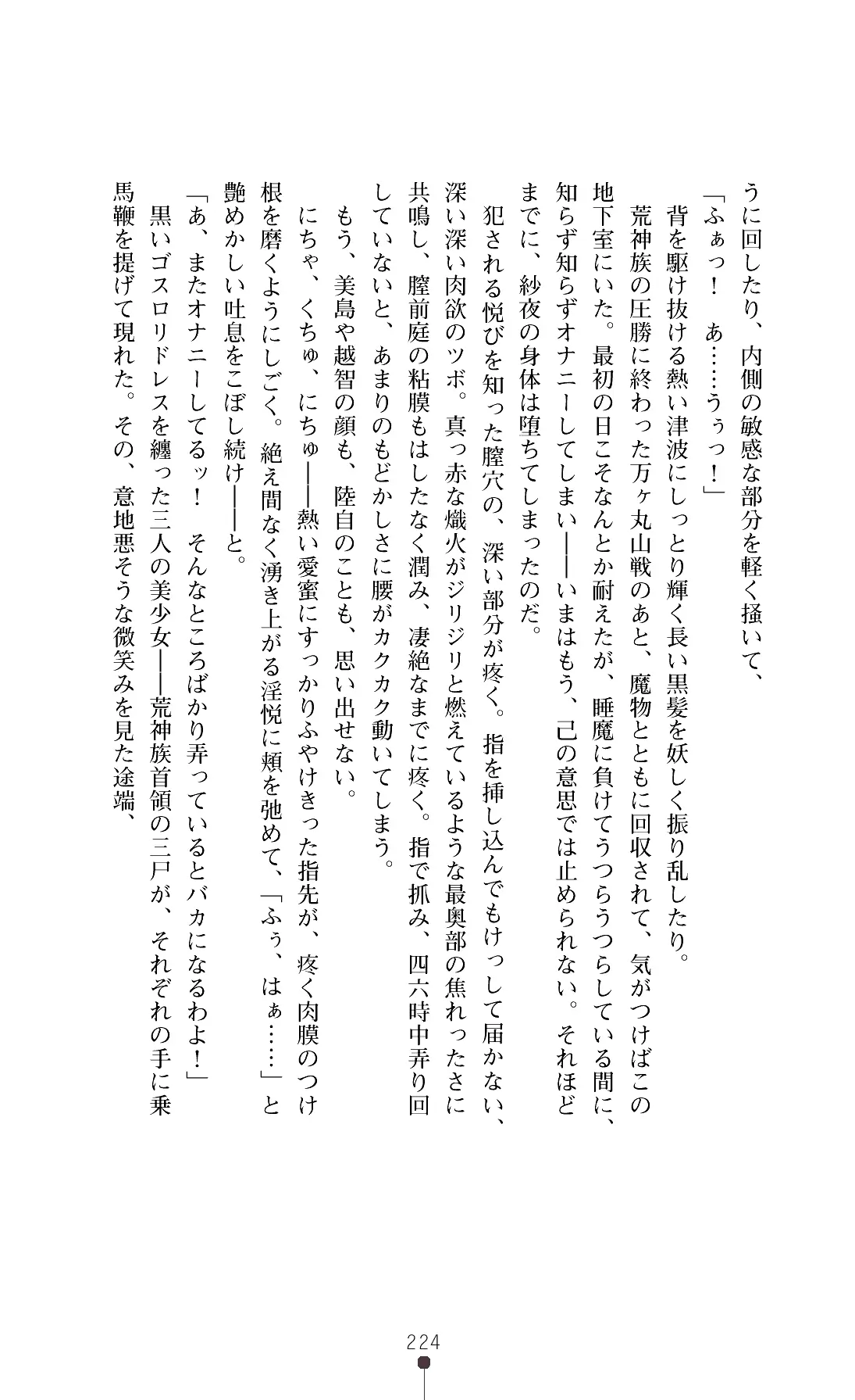 웹툰 이미지 226