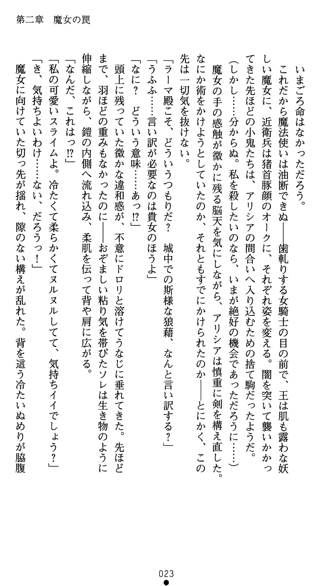 웹툰 이미지 43