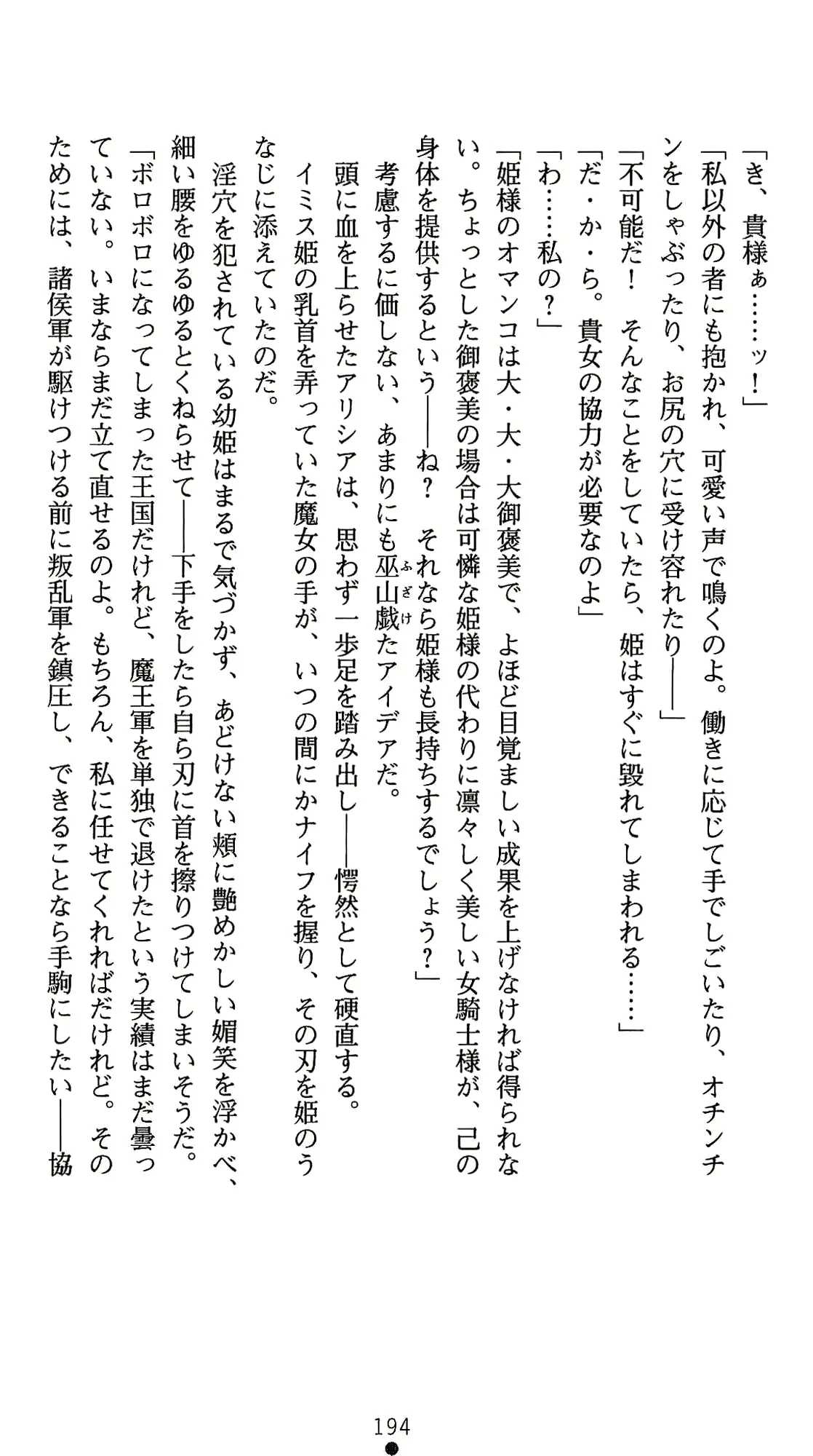 웹툰 이미지 214