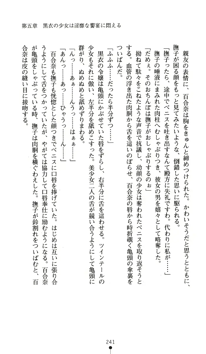웹툰 이미지 240