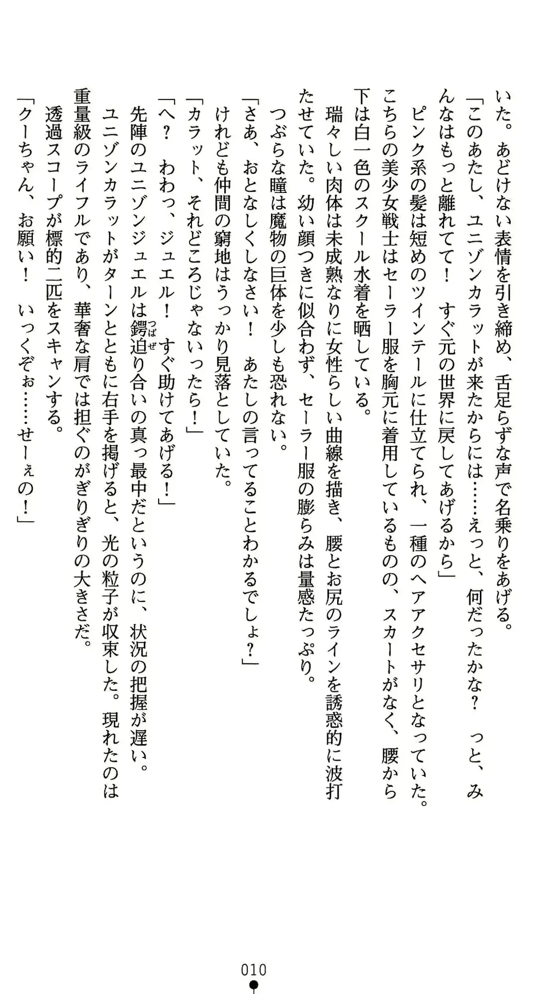 웹툰 이미지 10