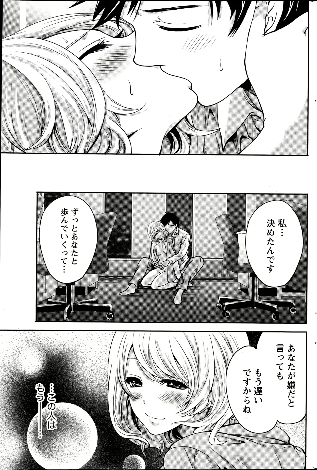웹툰 이미지 174
