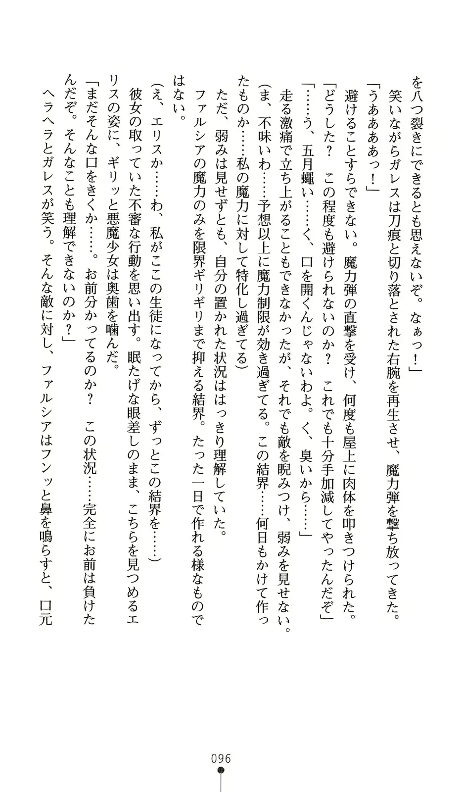 웹툰 이미지 116