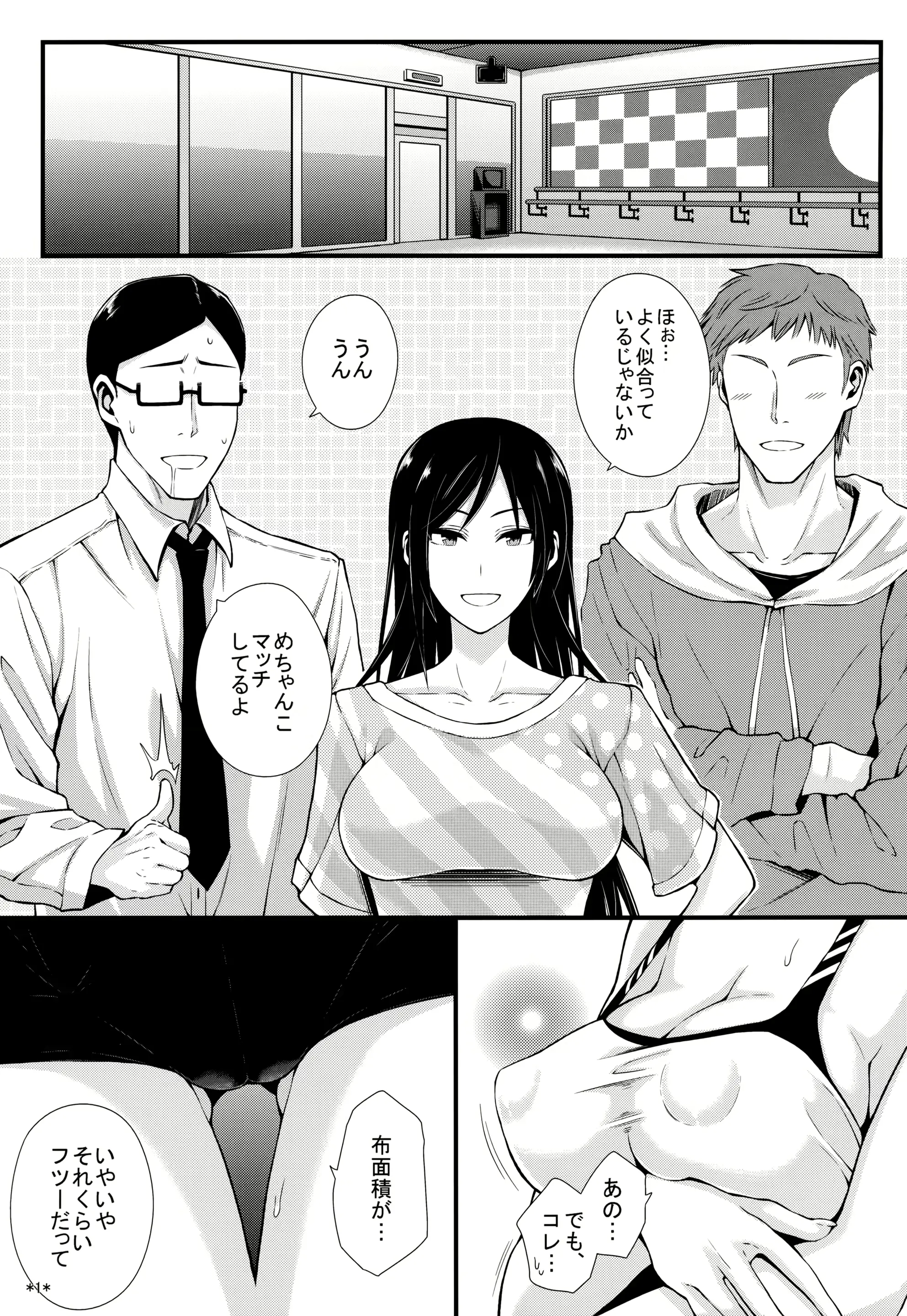 웹툰 이미지 1
