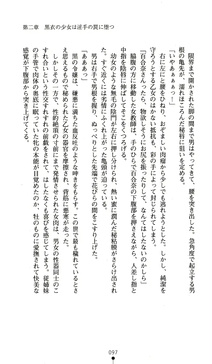 웹툰 이미지 96