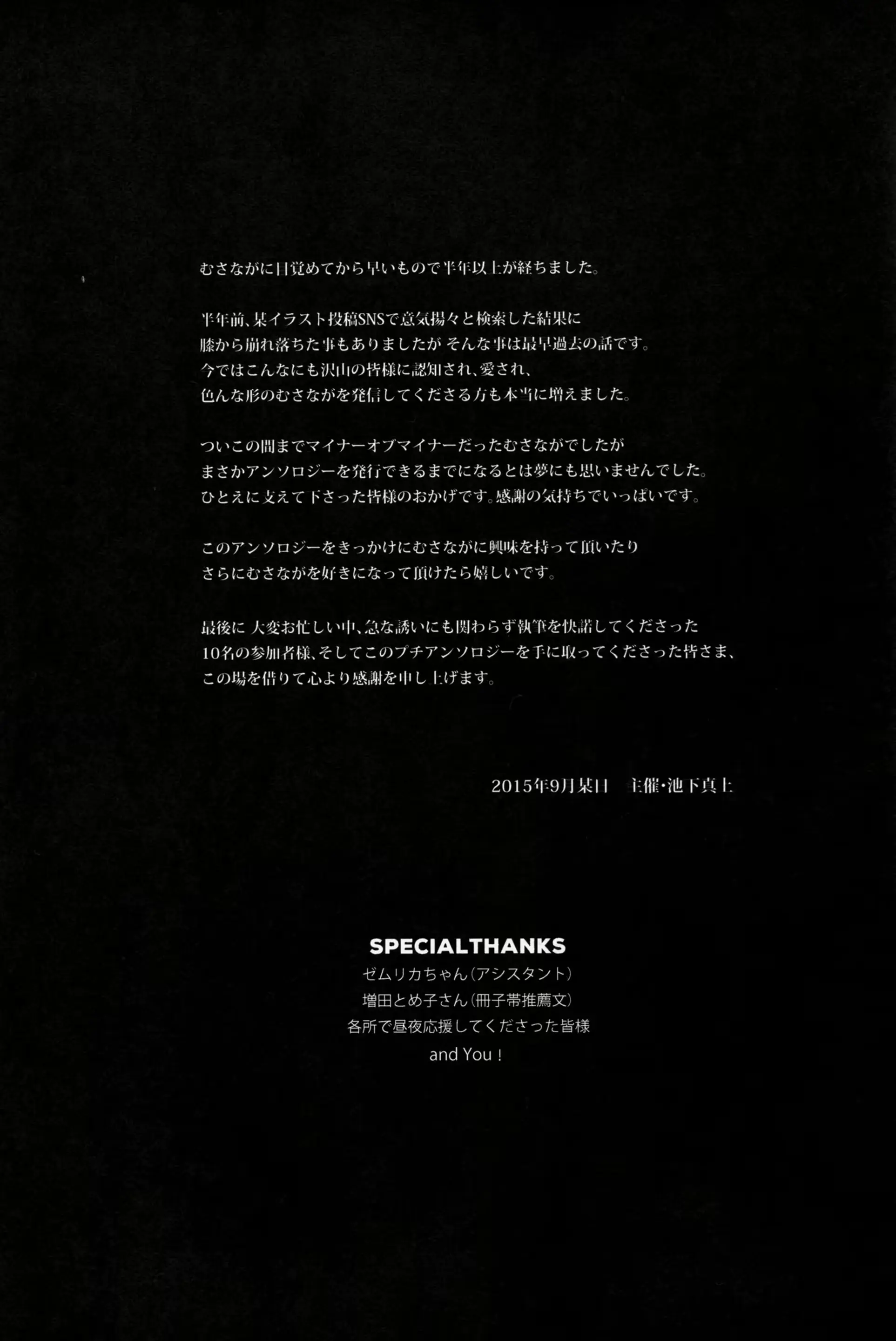 웹툰 이미지 81
