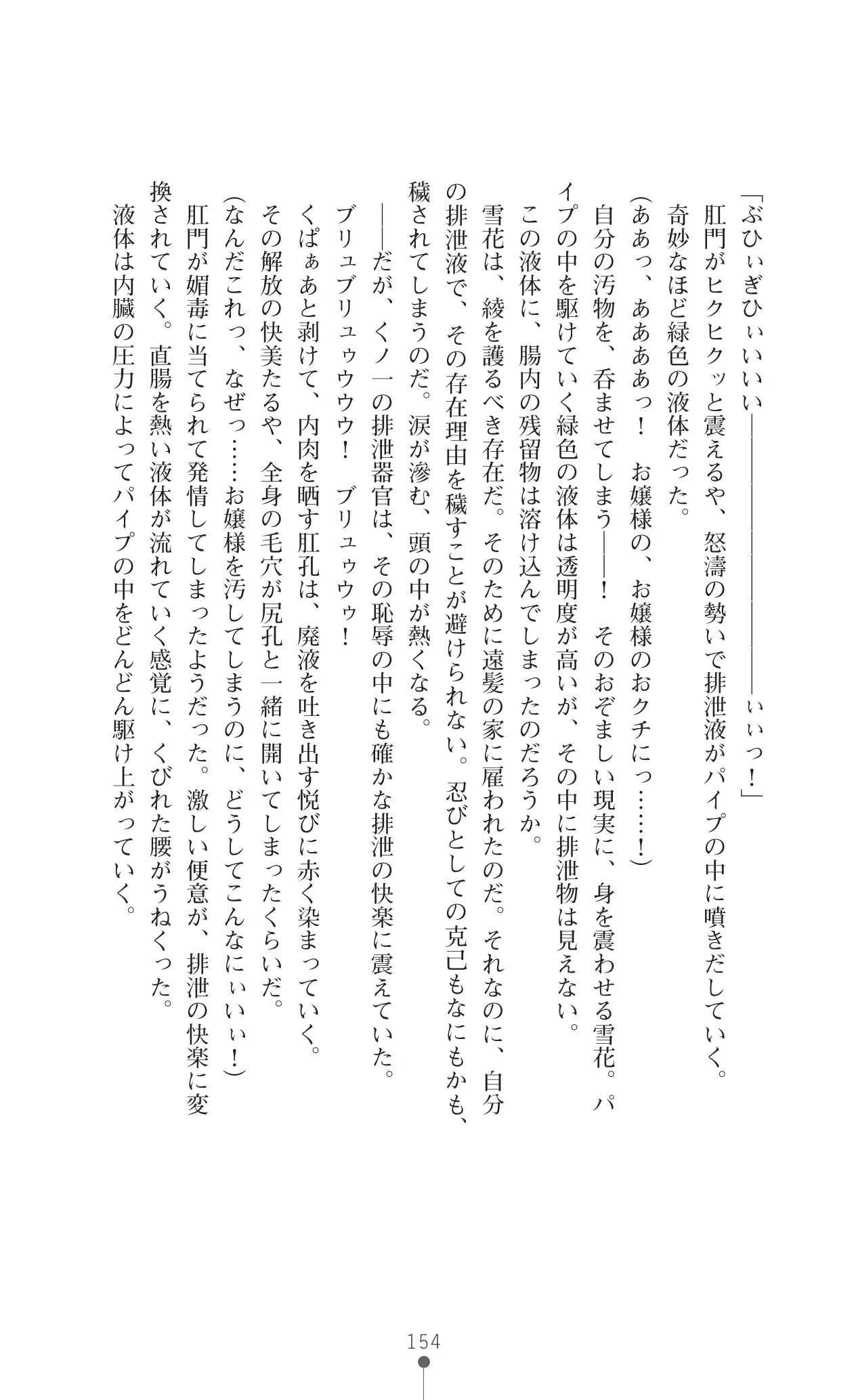 웹툰 이미지 170
