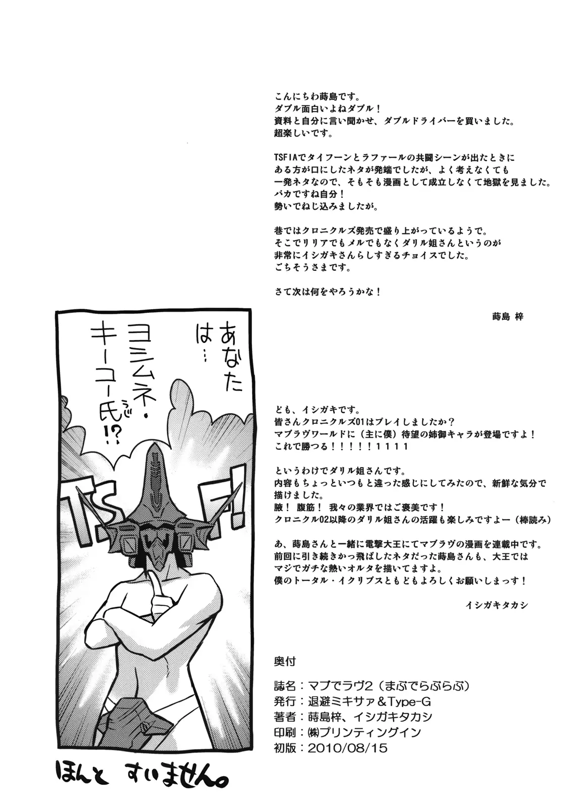 웹툰 이미지 28