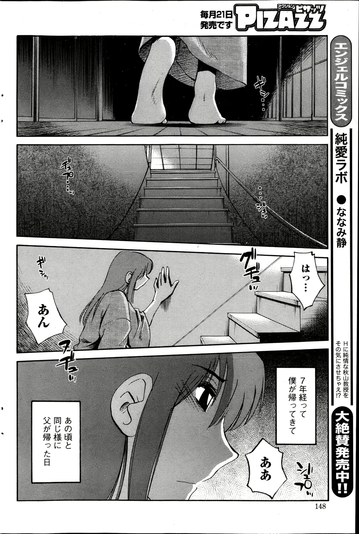 웹툰 이미지 146
