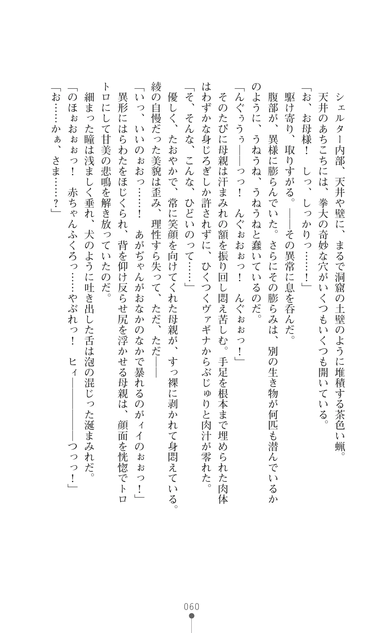 웹툰 이미지 76