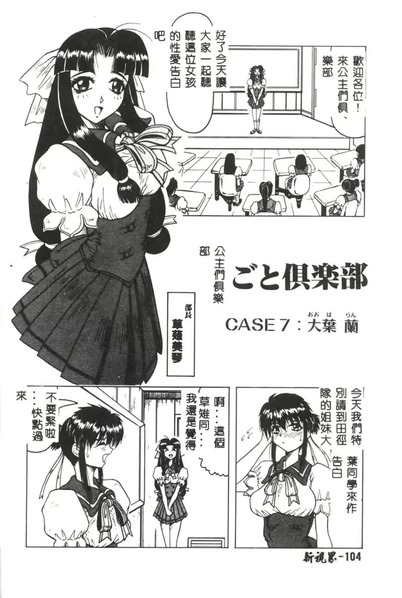 웹툰 이미지 102