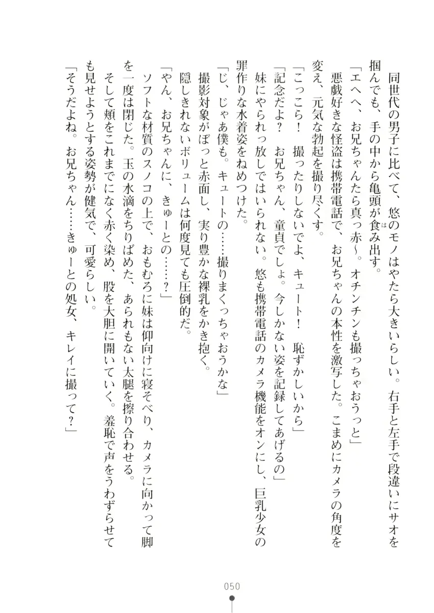 웹툰 이미지 49